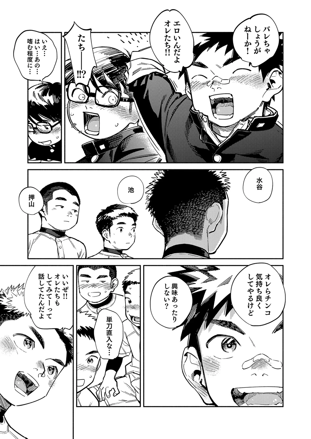 หน้า 9