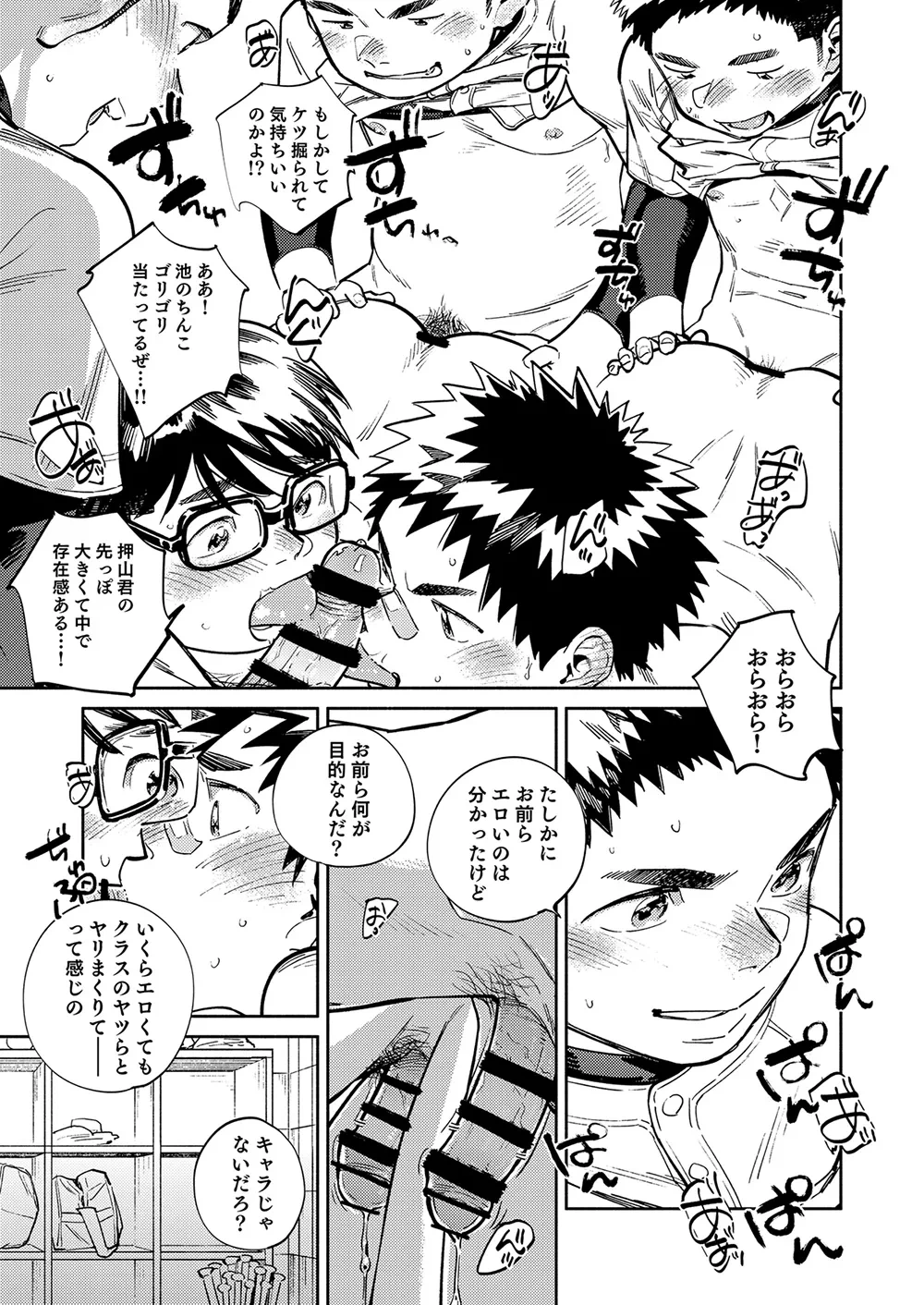 หน้า 15