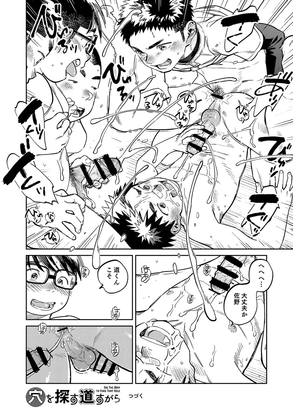 หน้า 20