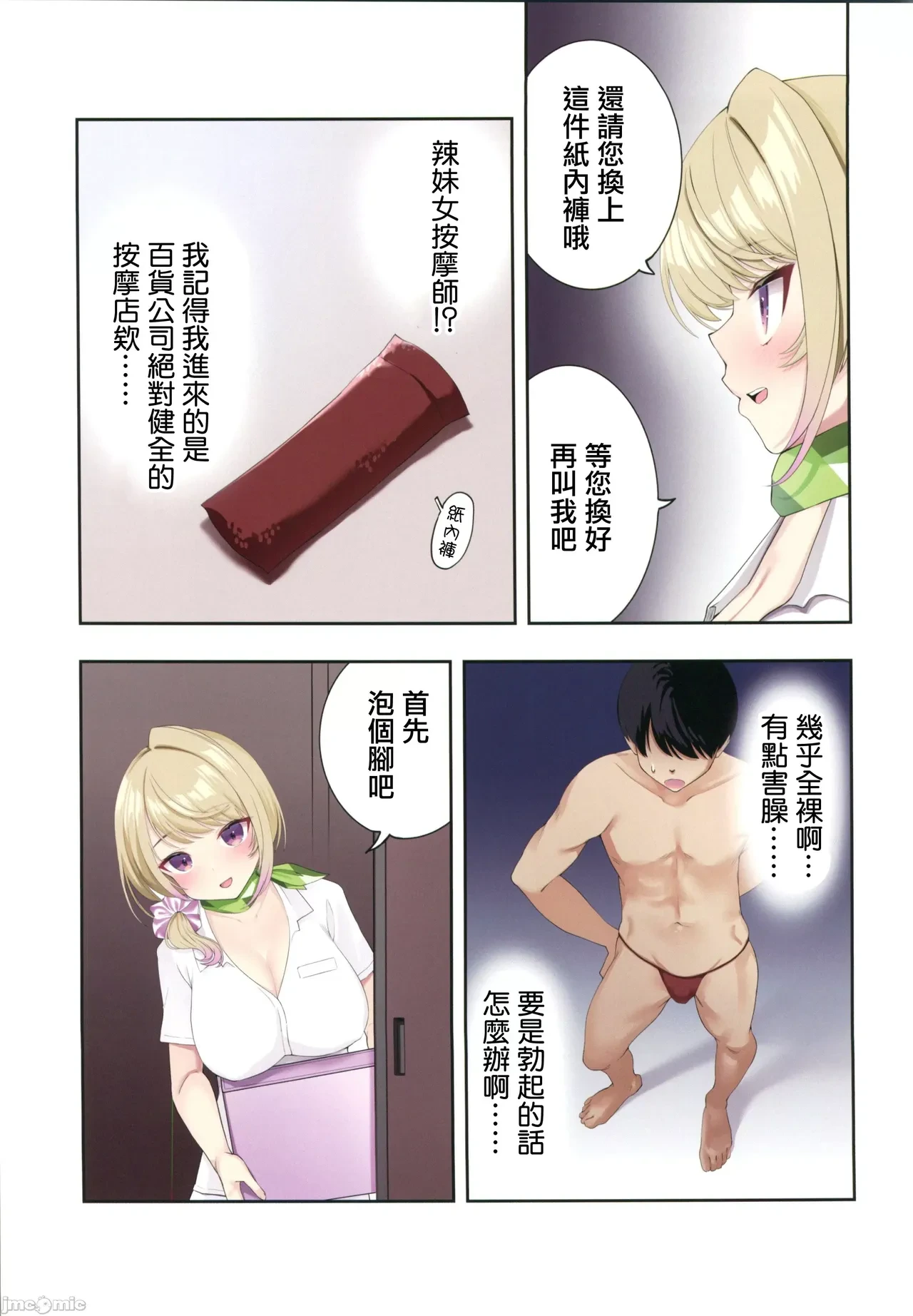 หน้า 4