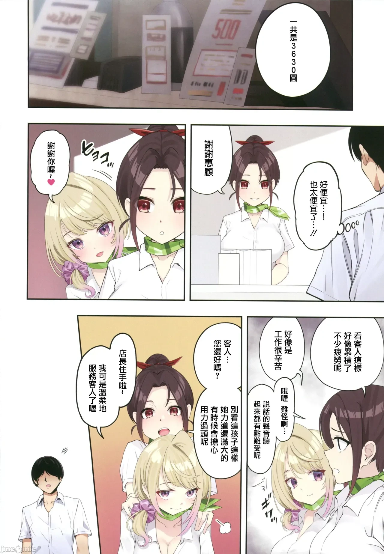 หน้า 19