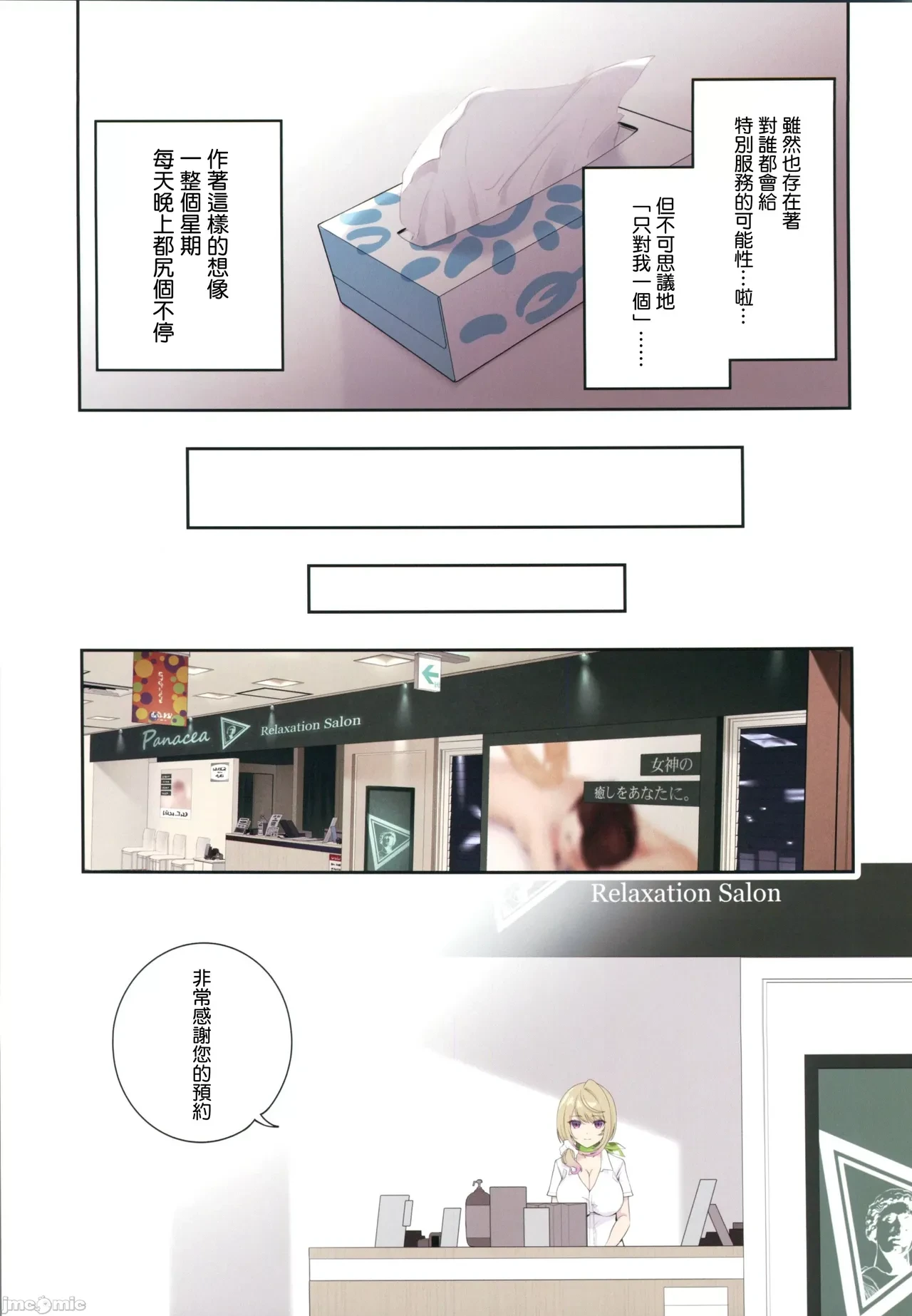 หน้า 22