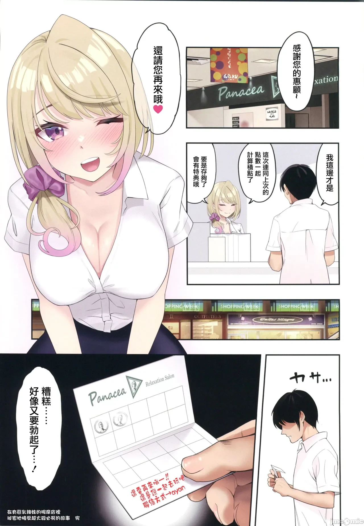 หน้า 48