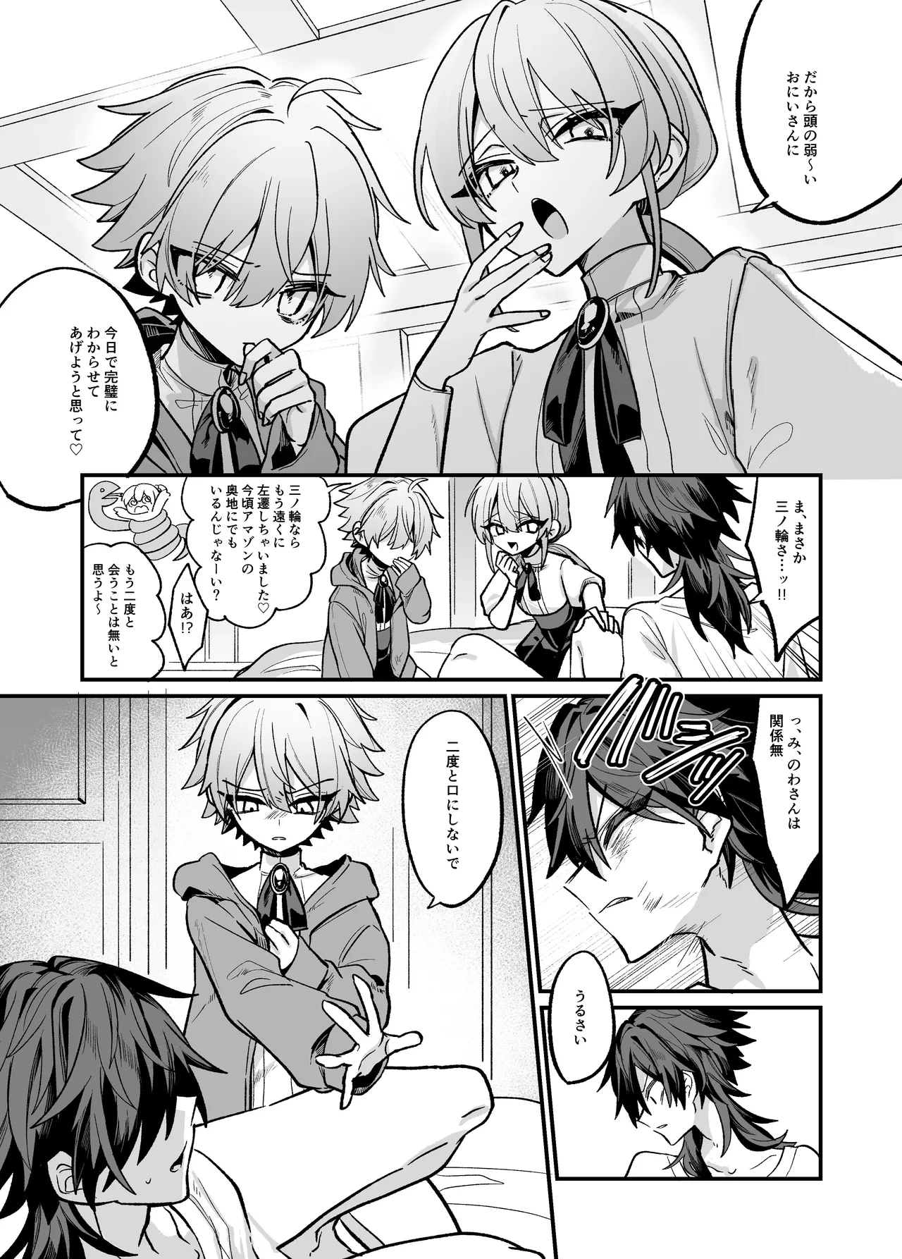 หน้า 14