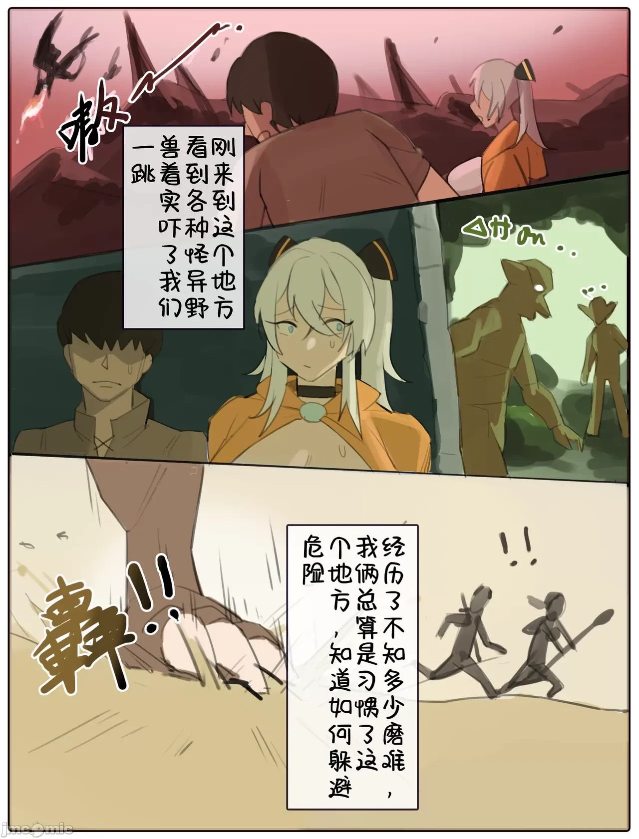 หน้า 4