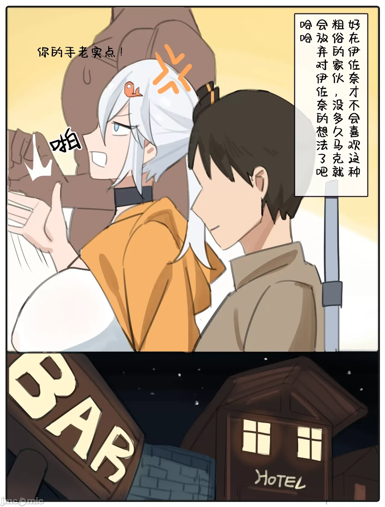 หน้า 7