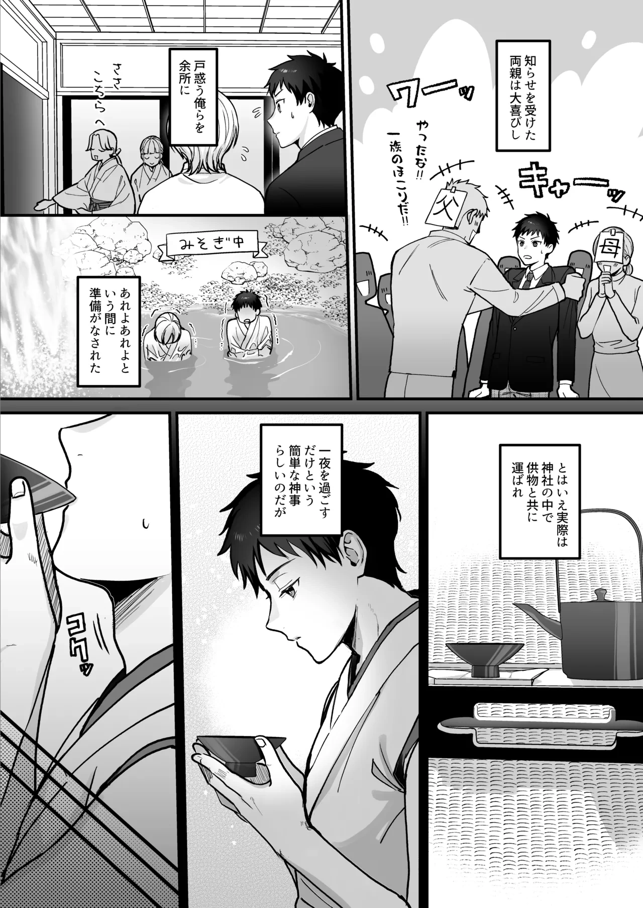 หน้า 5
