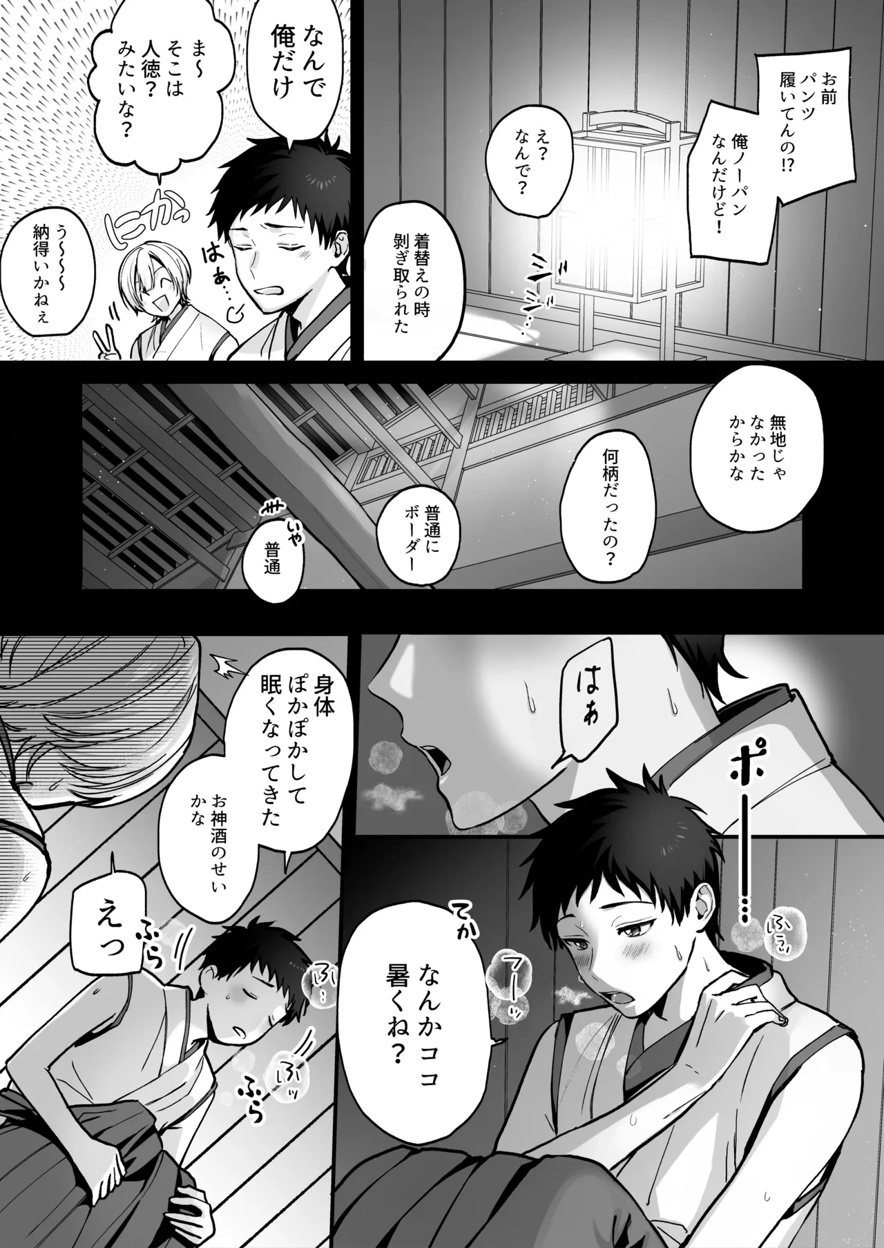 หน้า 7