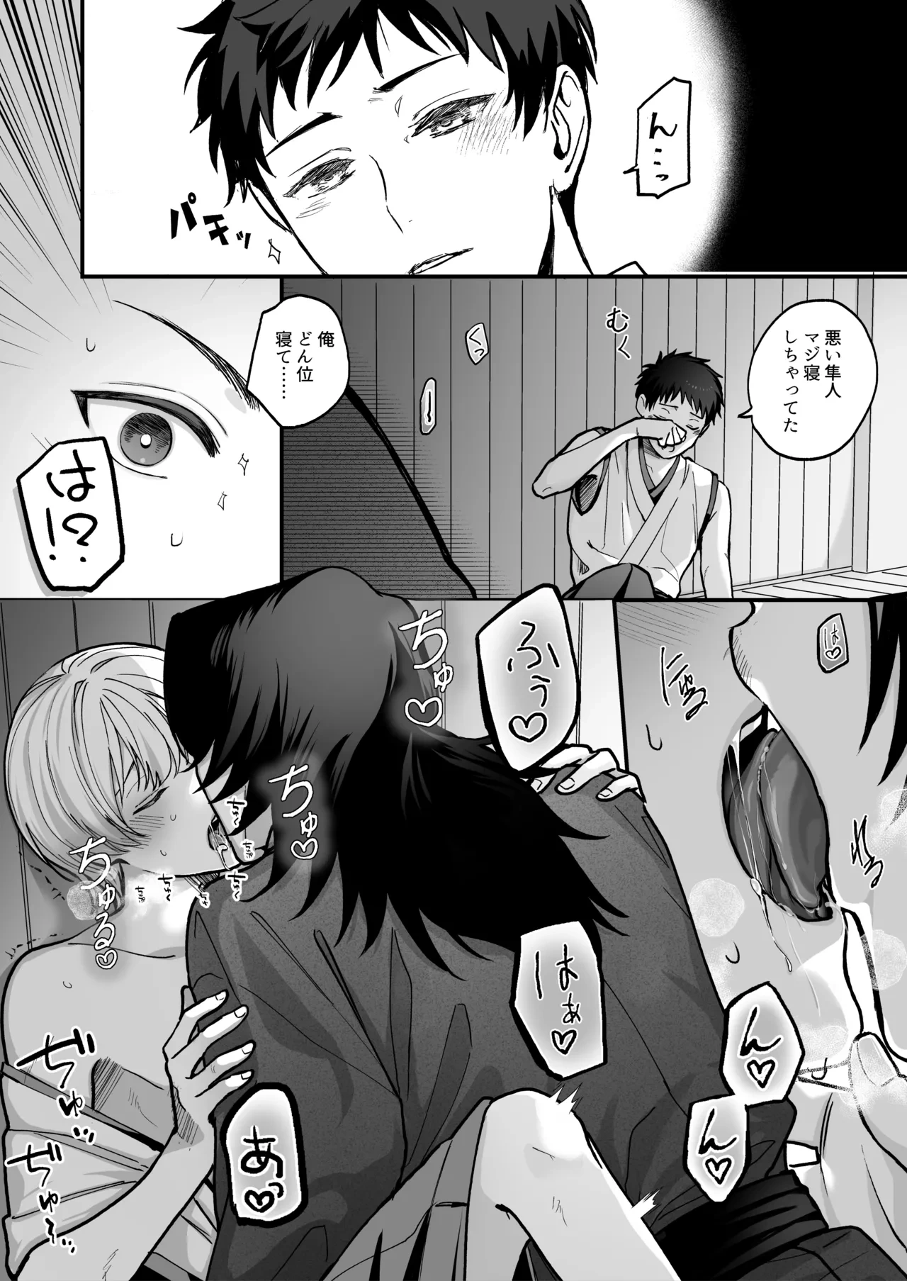 หน้า 9