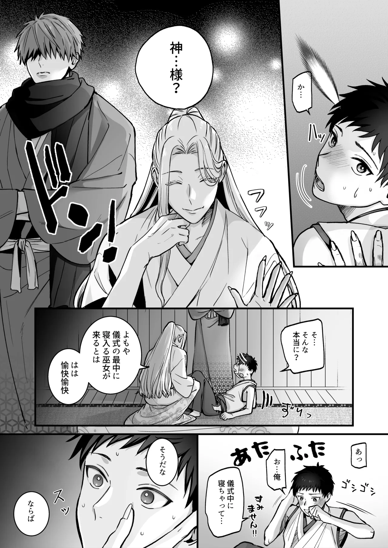 หน้า 11