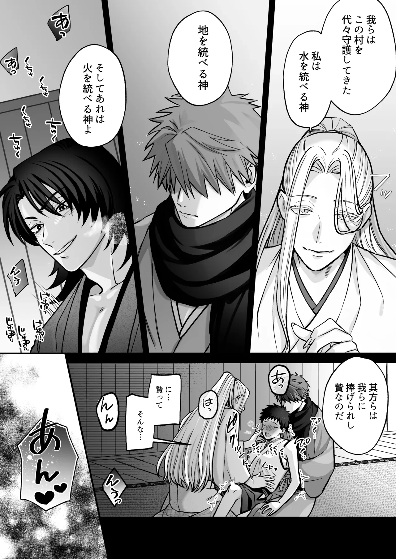 หน้า 14