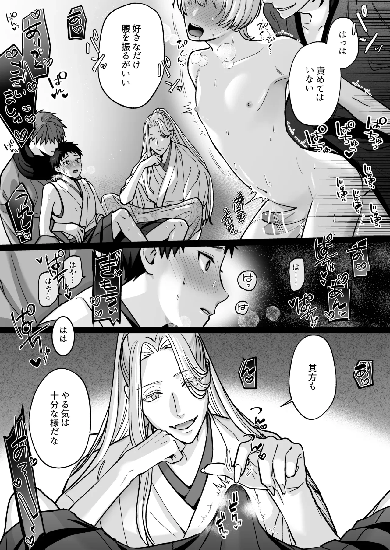 หน้า 16