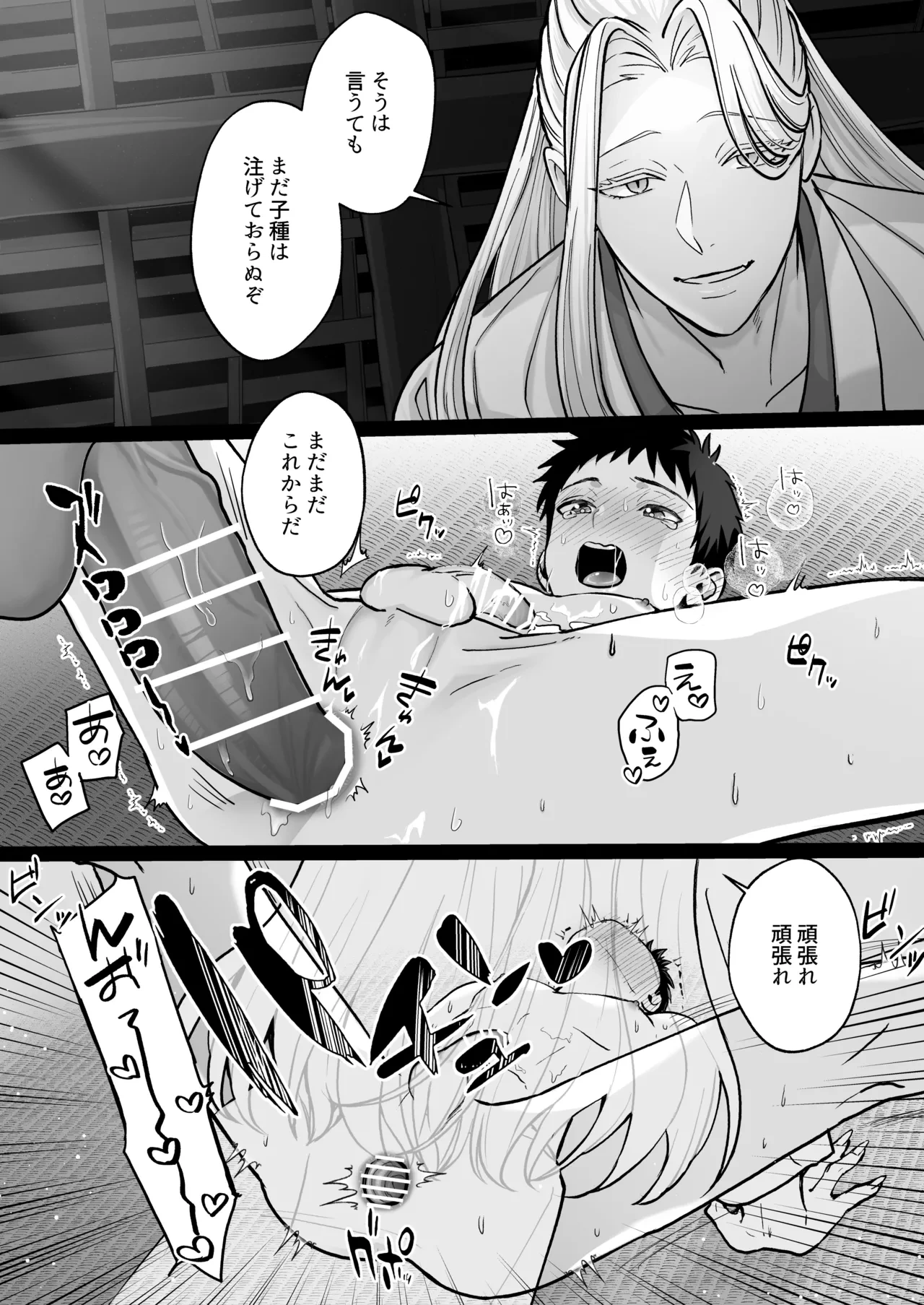 หน้า 25