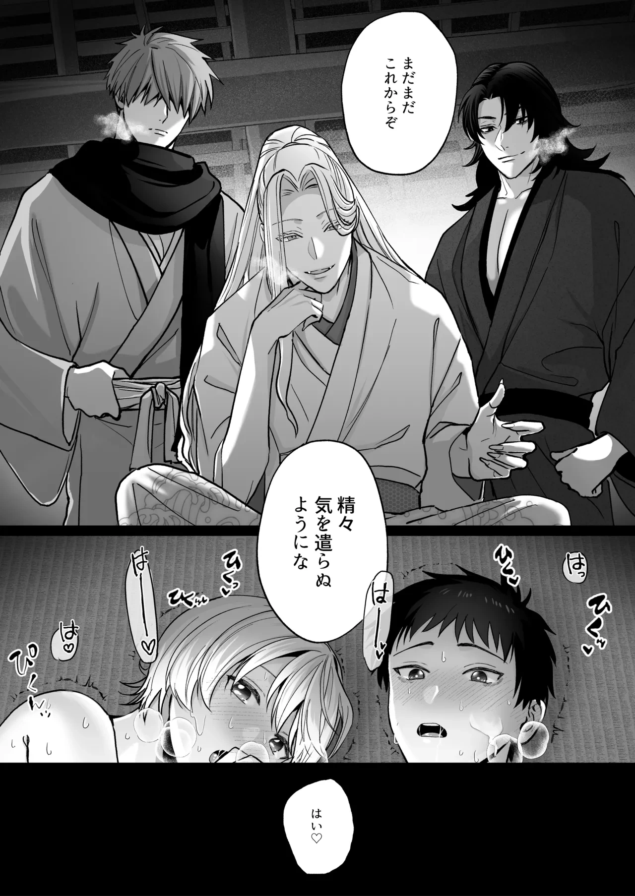 หน้า 34
