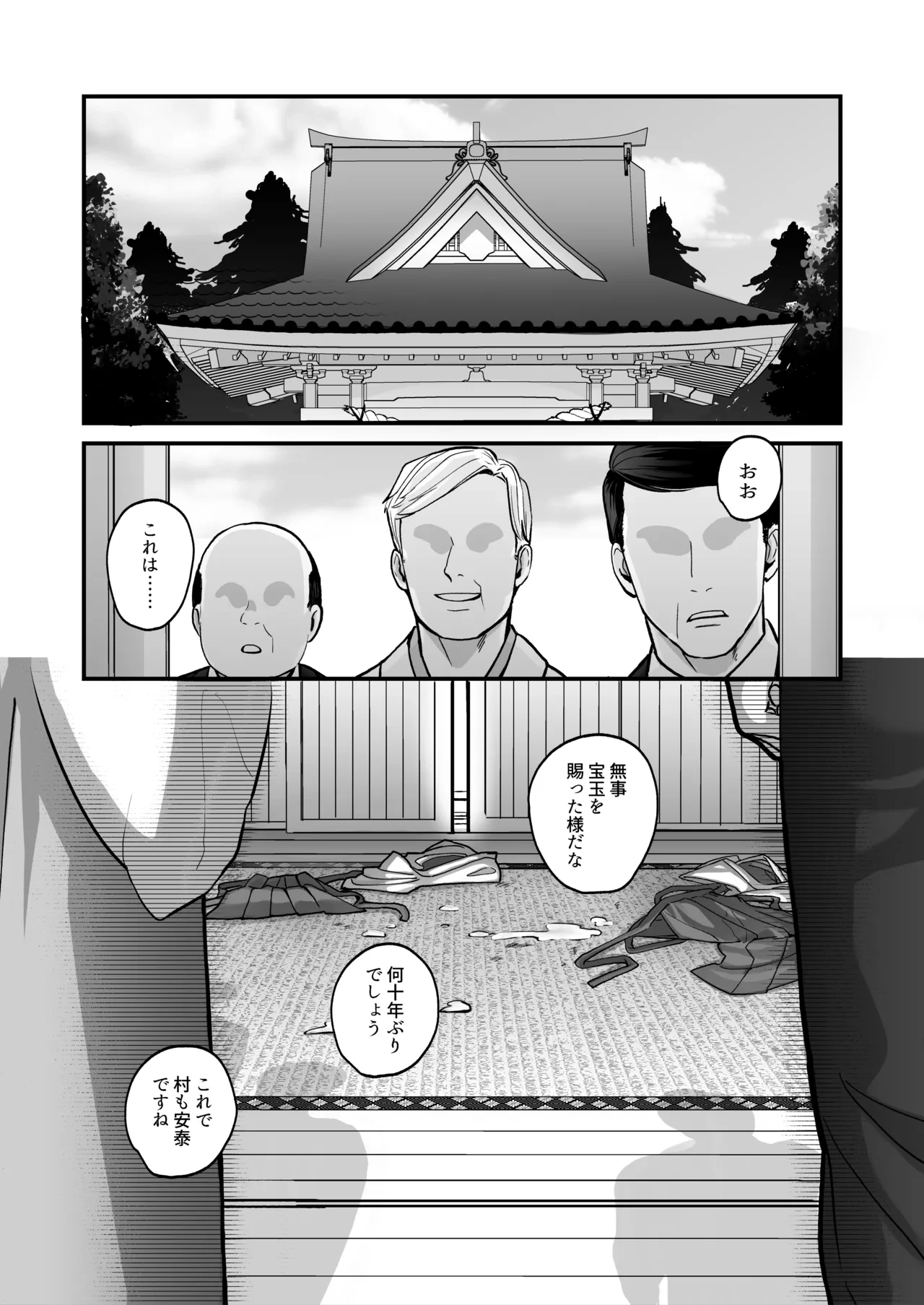หน้า 36