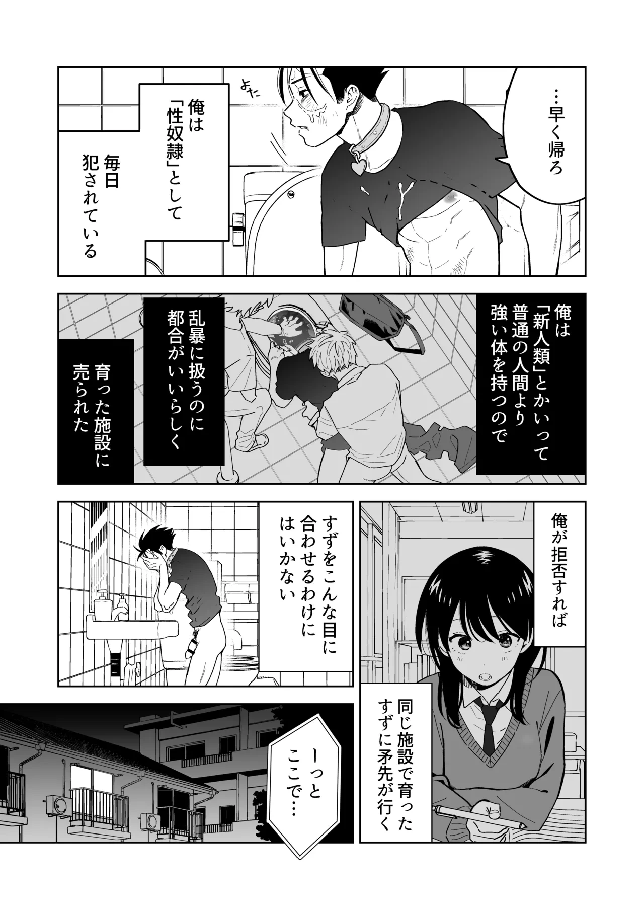 หน้า 4