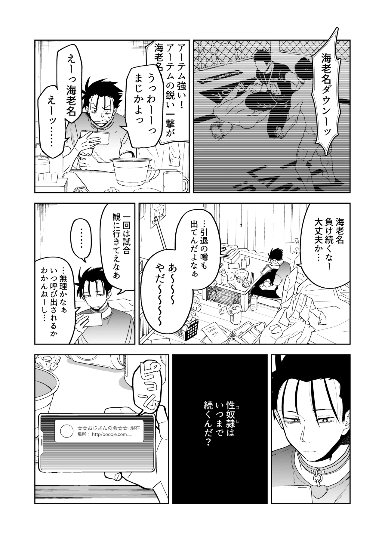 หน้า 5
