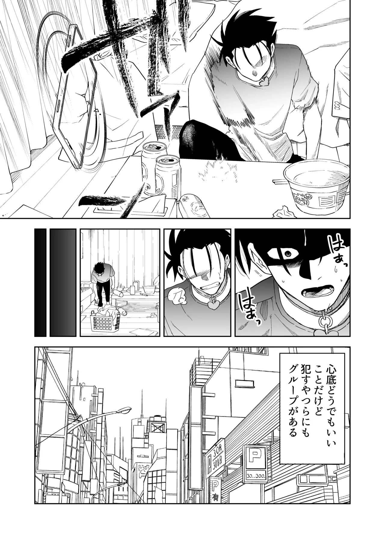 หน้า 6