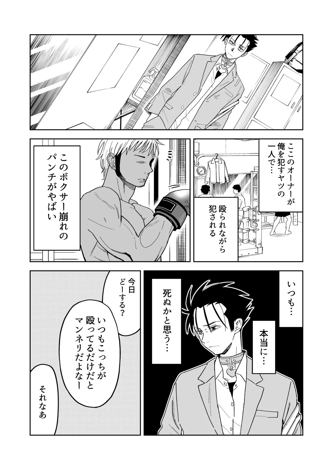 หน้า 8