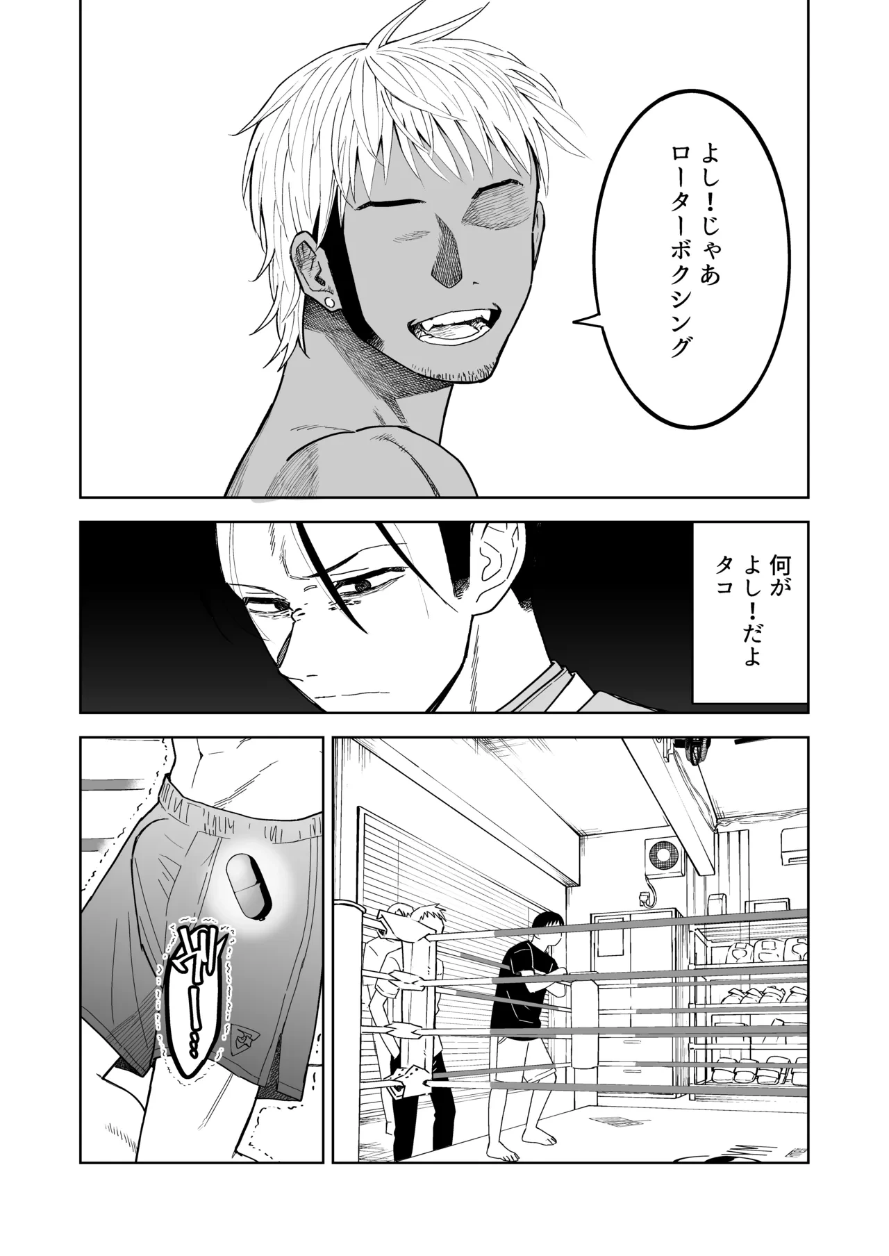 หน้า 9