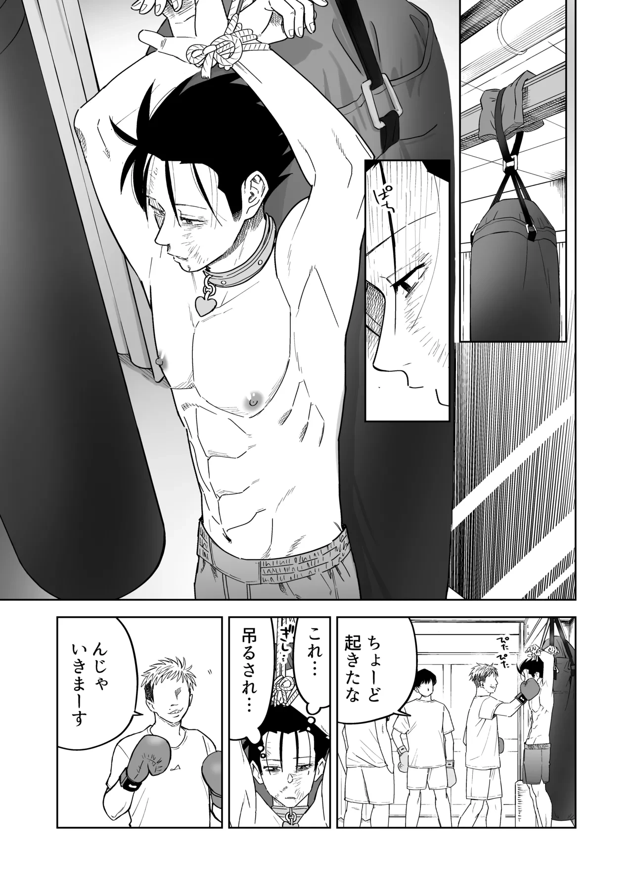 หน้า 18
