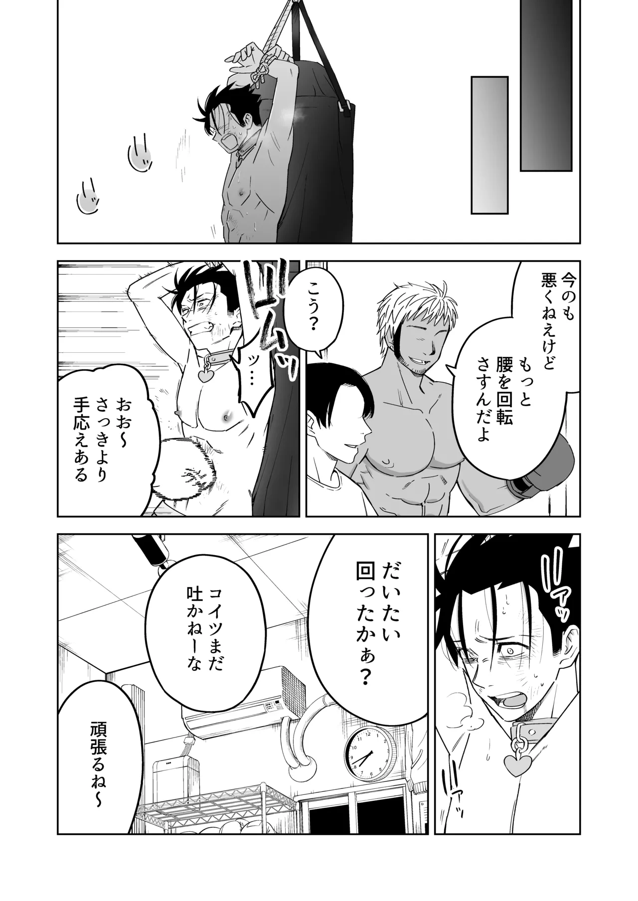 หน้า 20