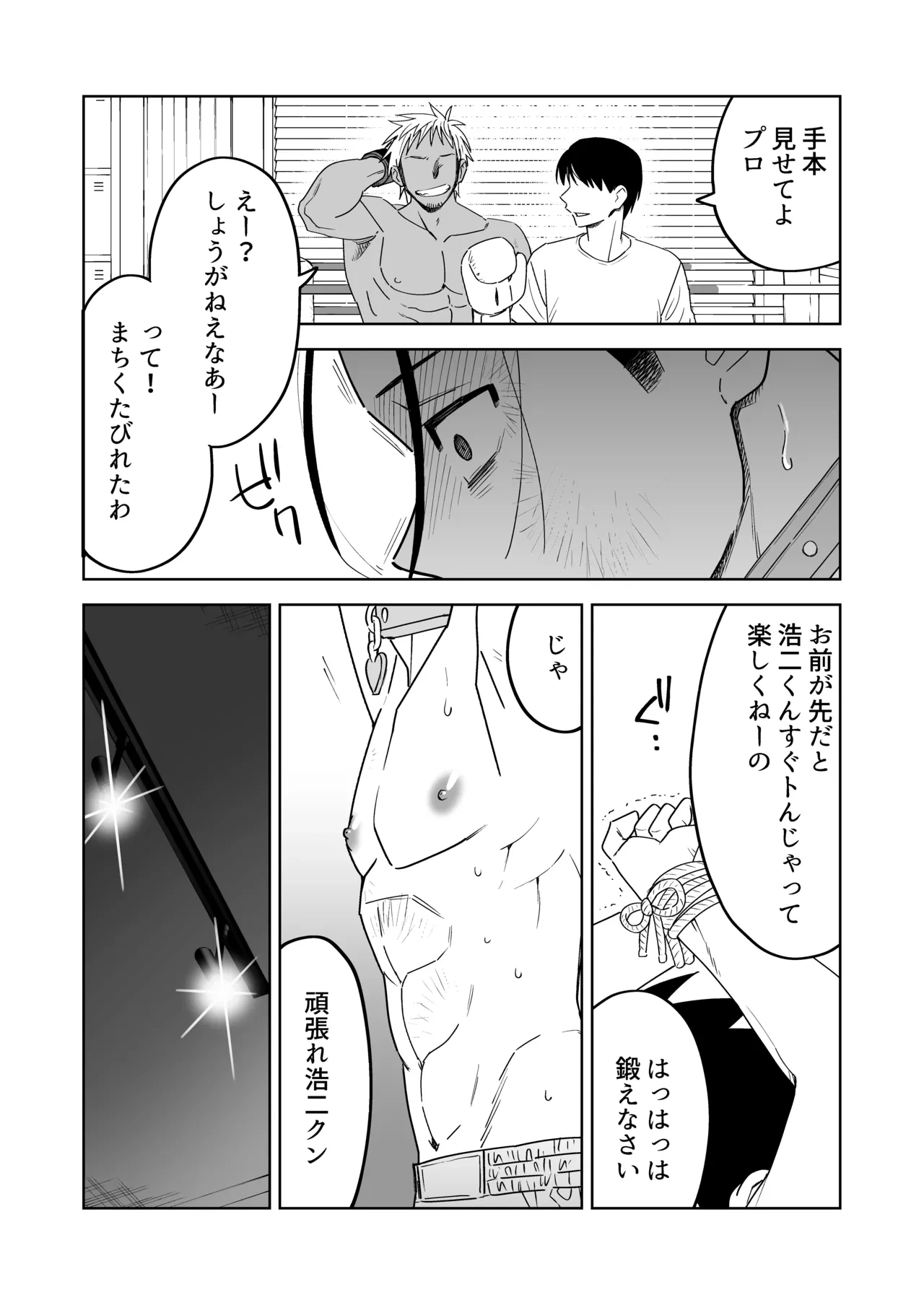 หน้า 21