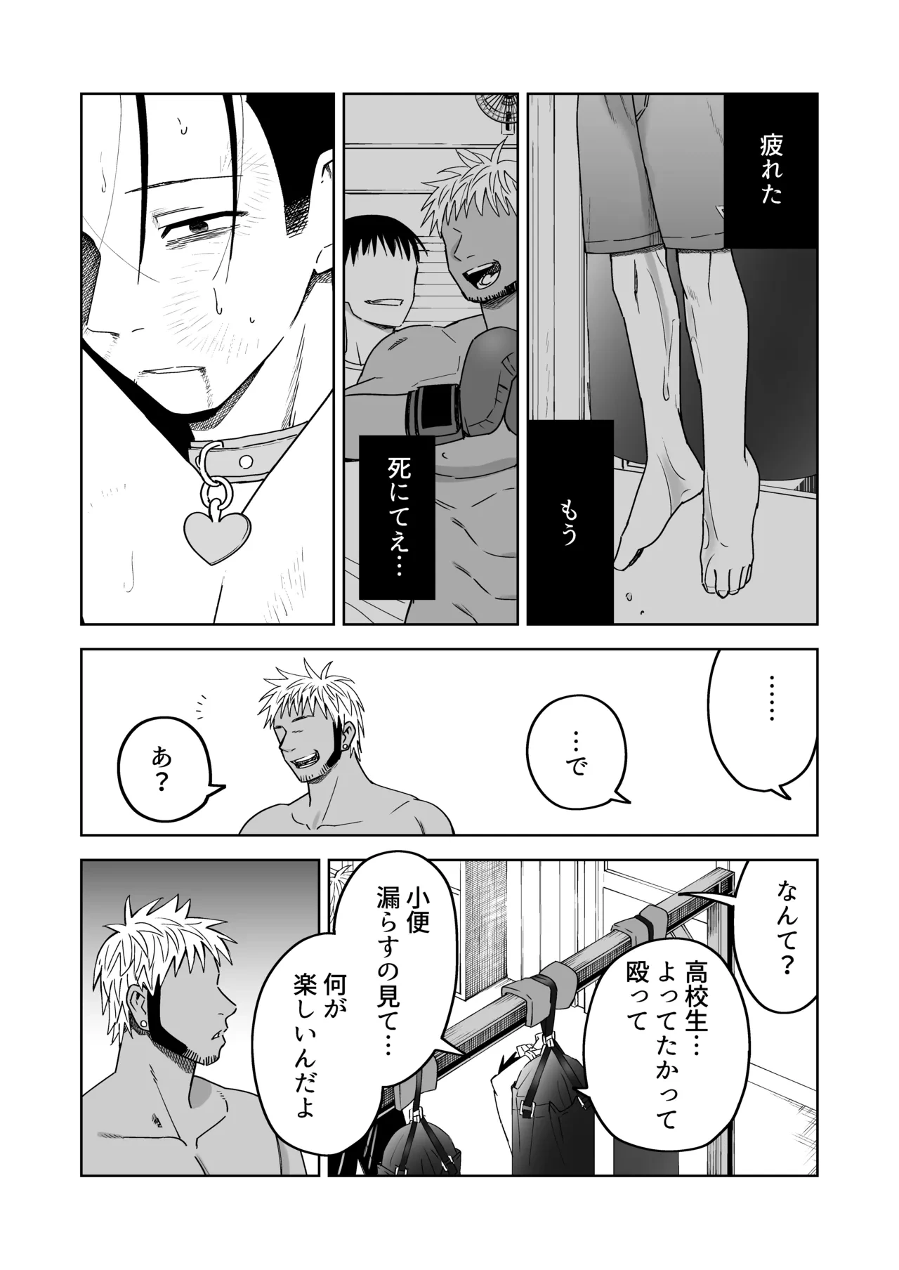 หน้า 26