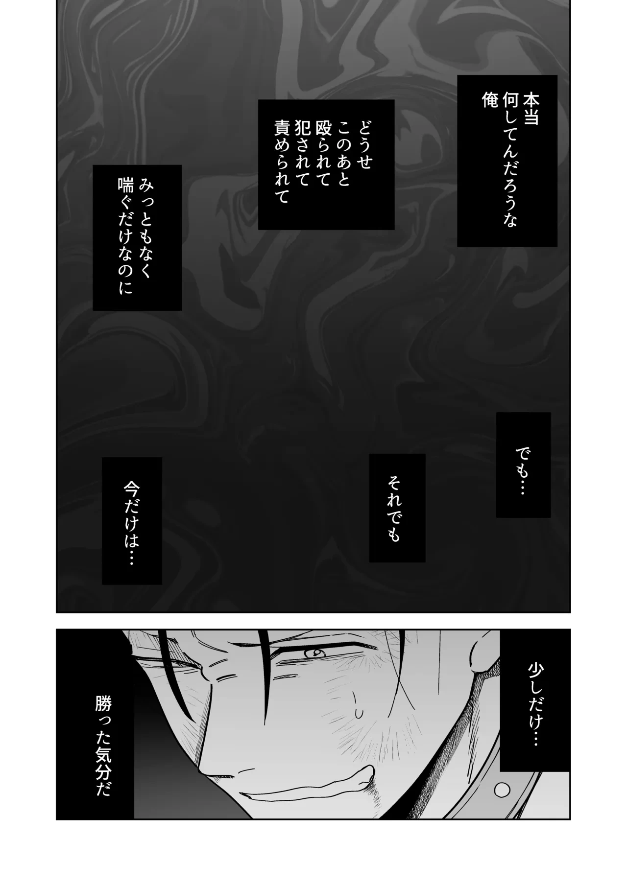 หน้า 28
