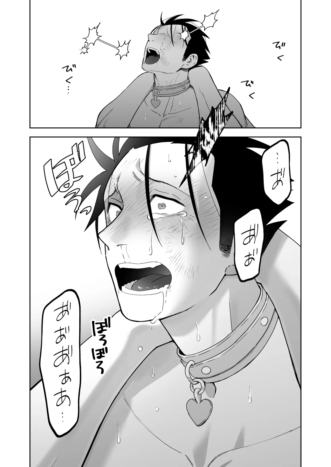 หน้า 38