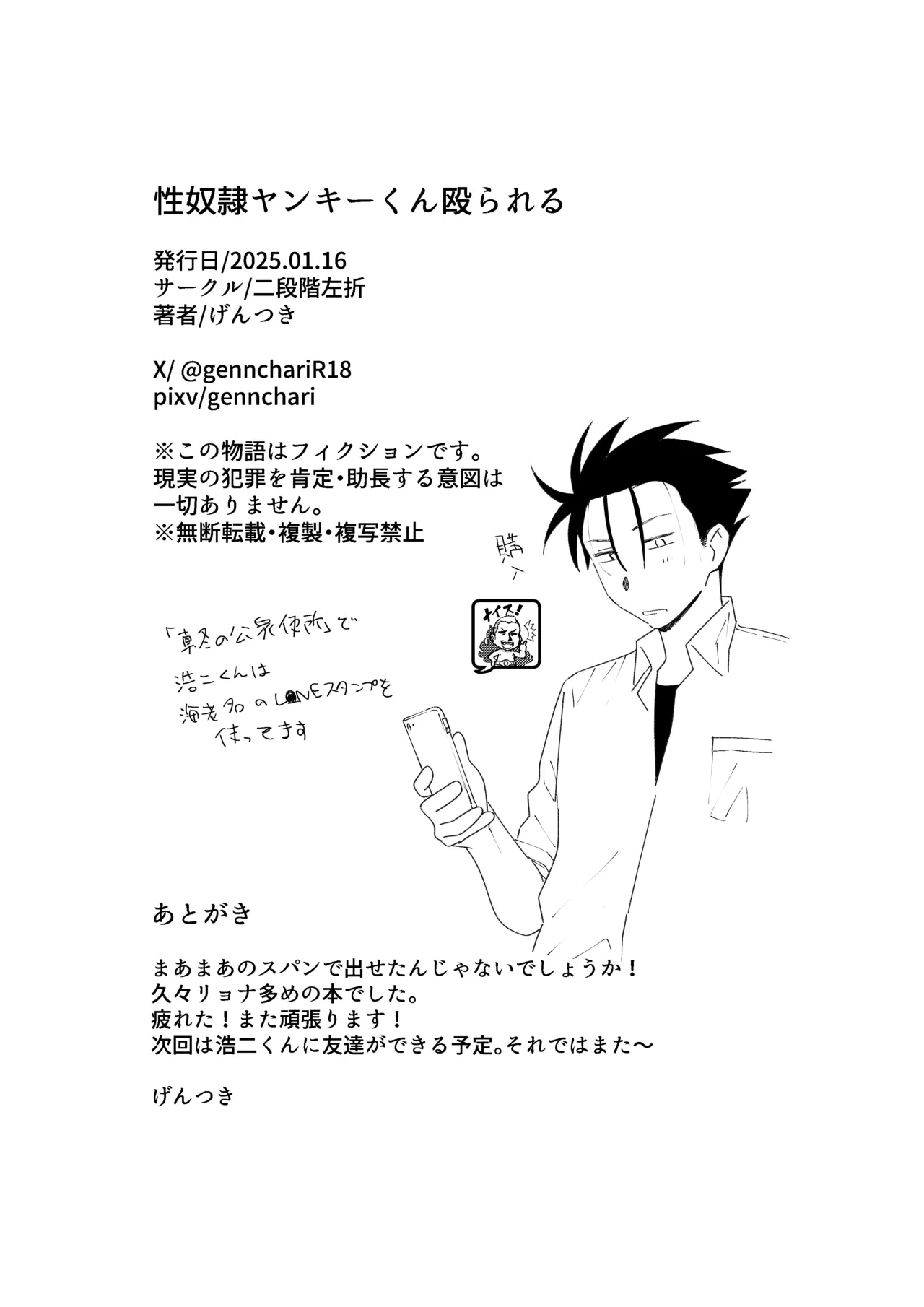 หน้า 40