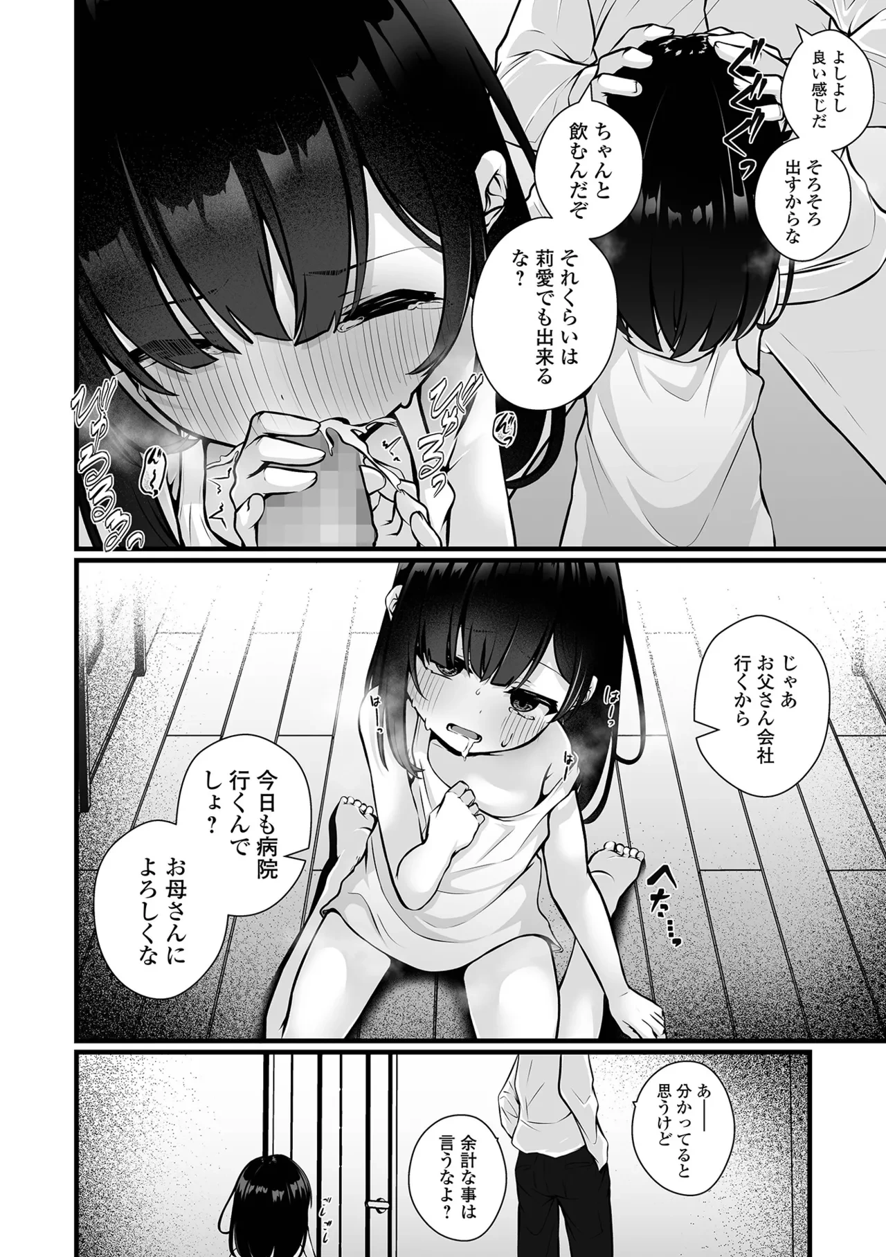 หน้า 48