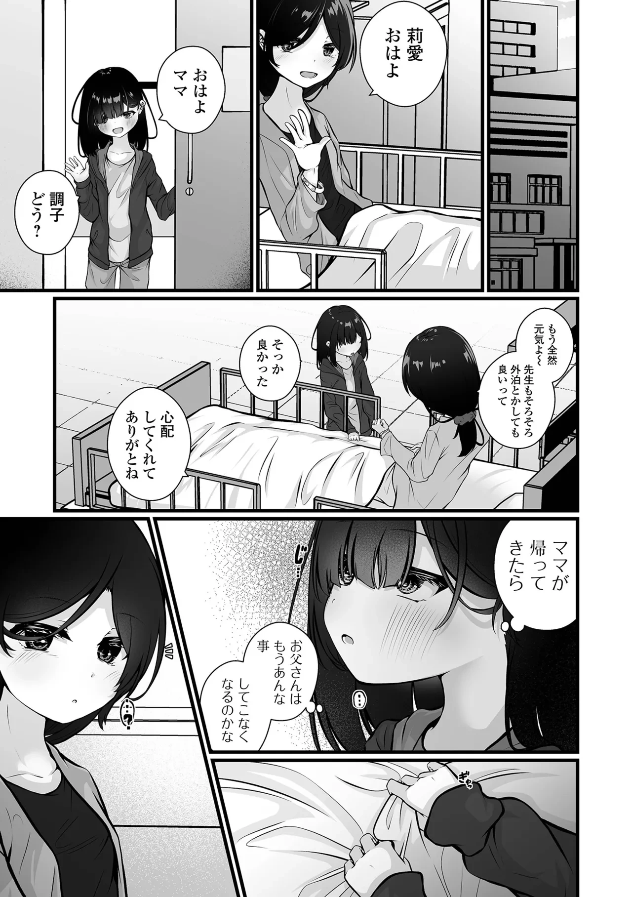 หน้า 49