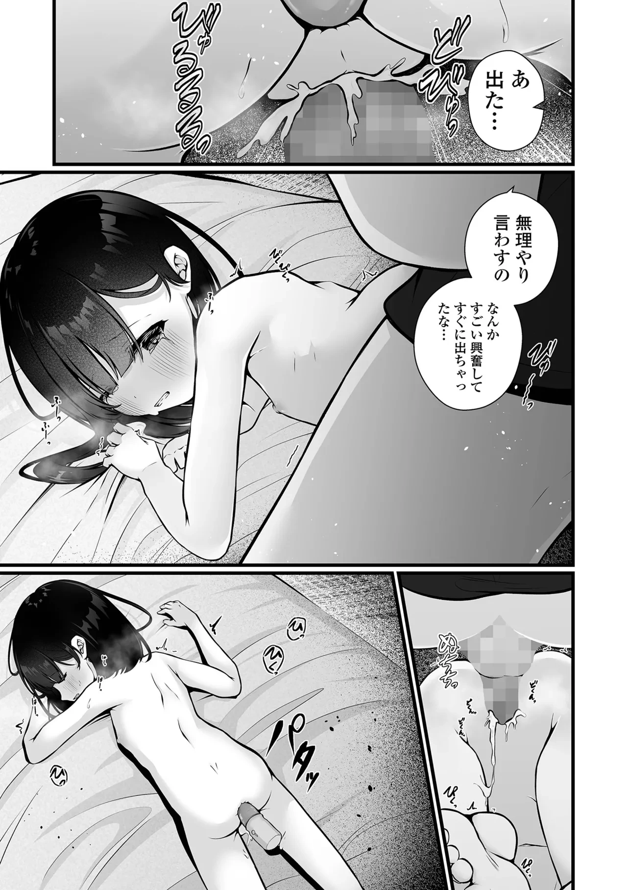หน้า 57