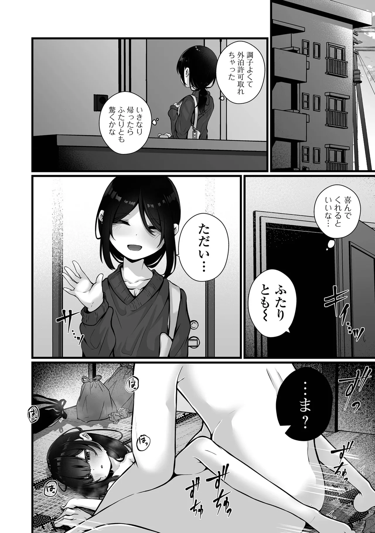 หน้า 64