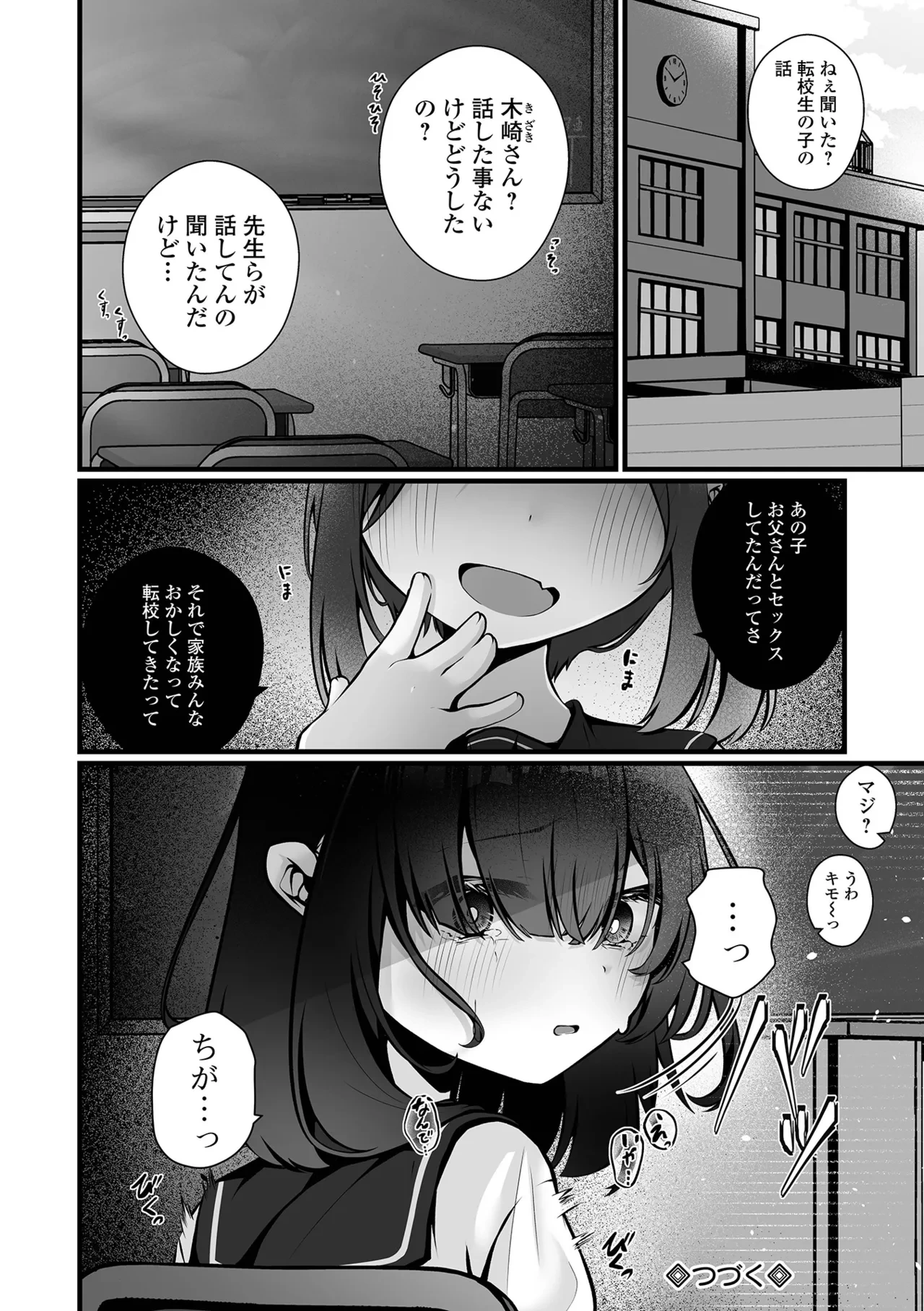 หน้า 68
