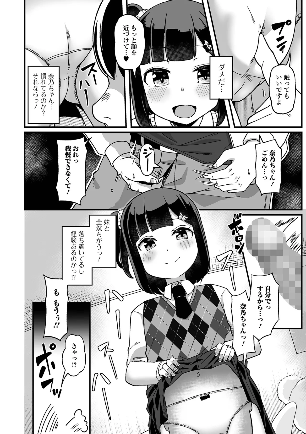 หน้า 92