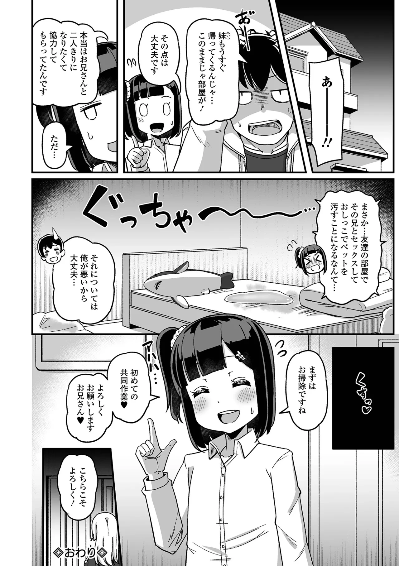 หน้า 104