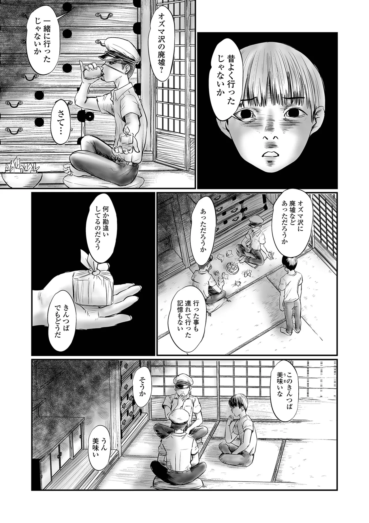 หน้า 107