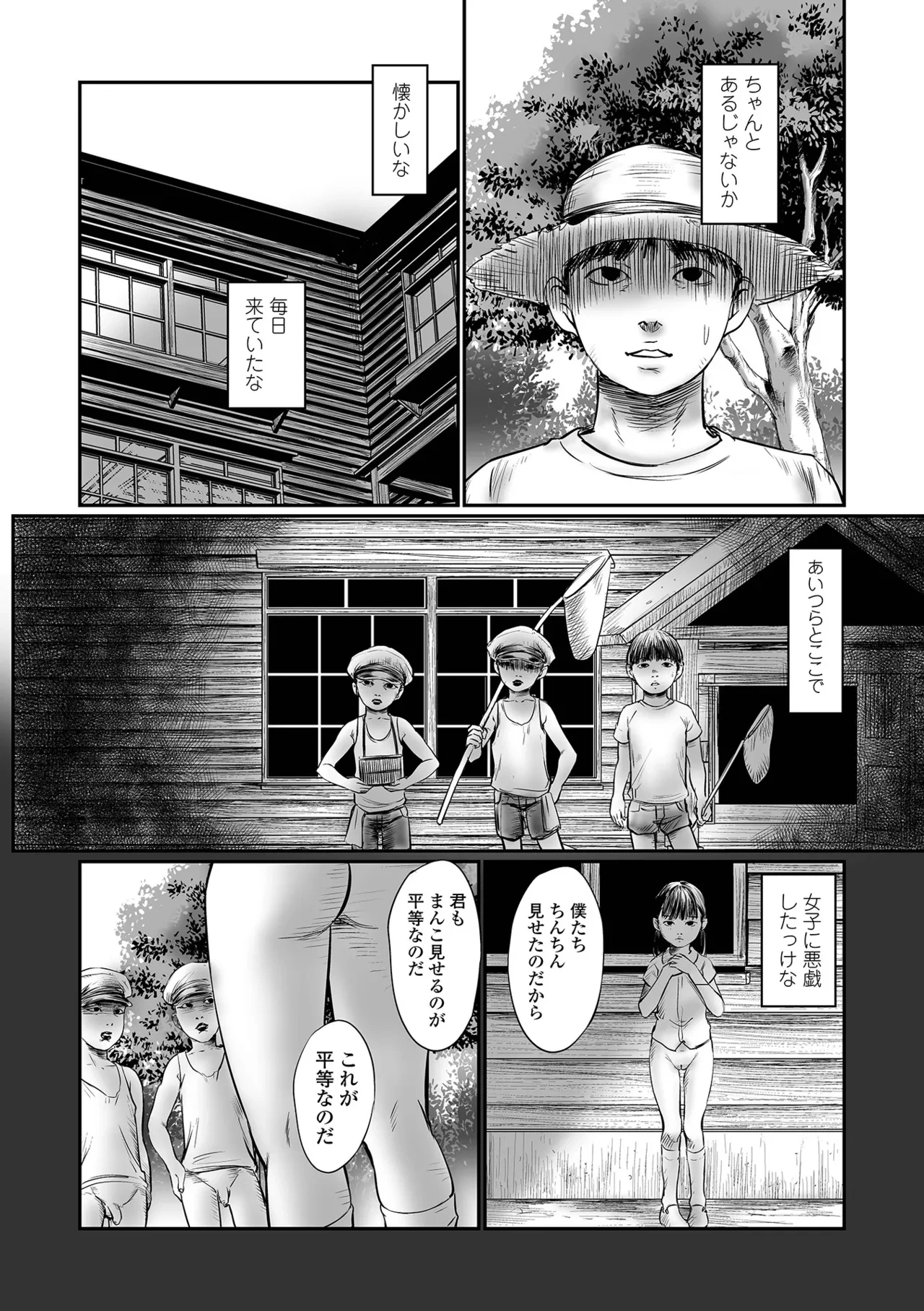 หน้า 110