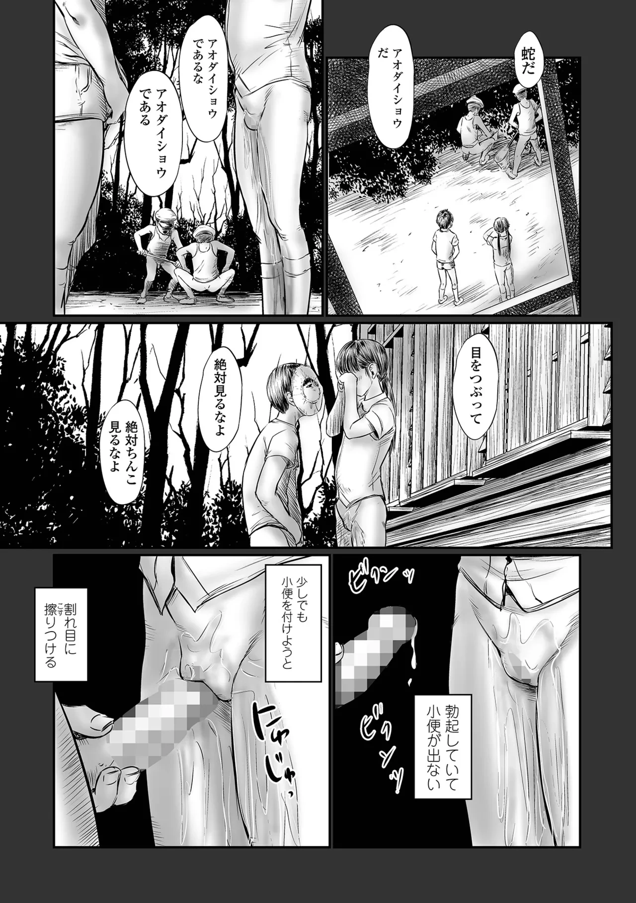 หน้า 115