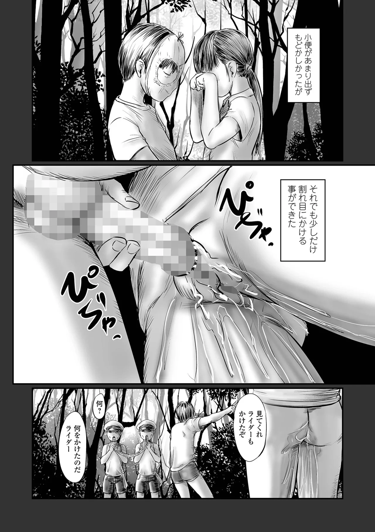 หน้า 116