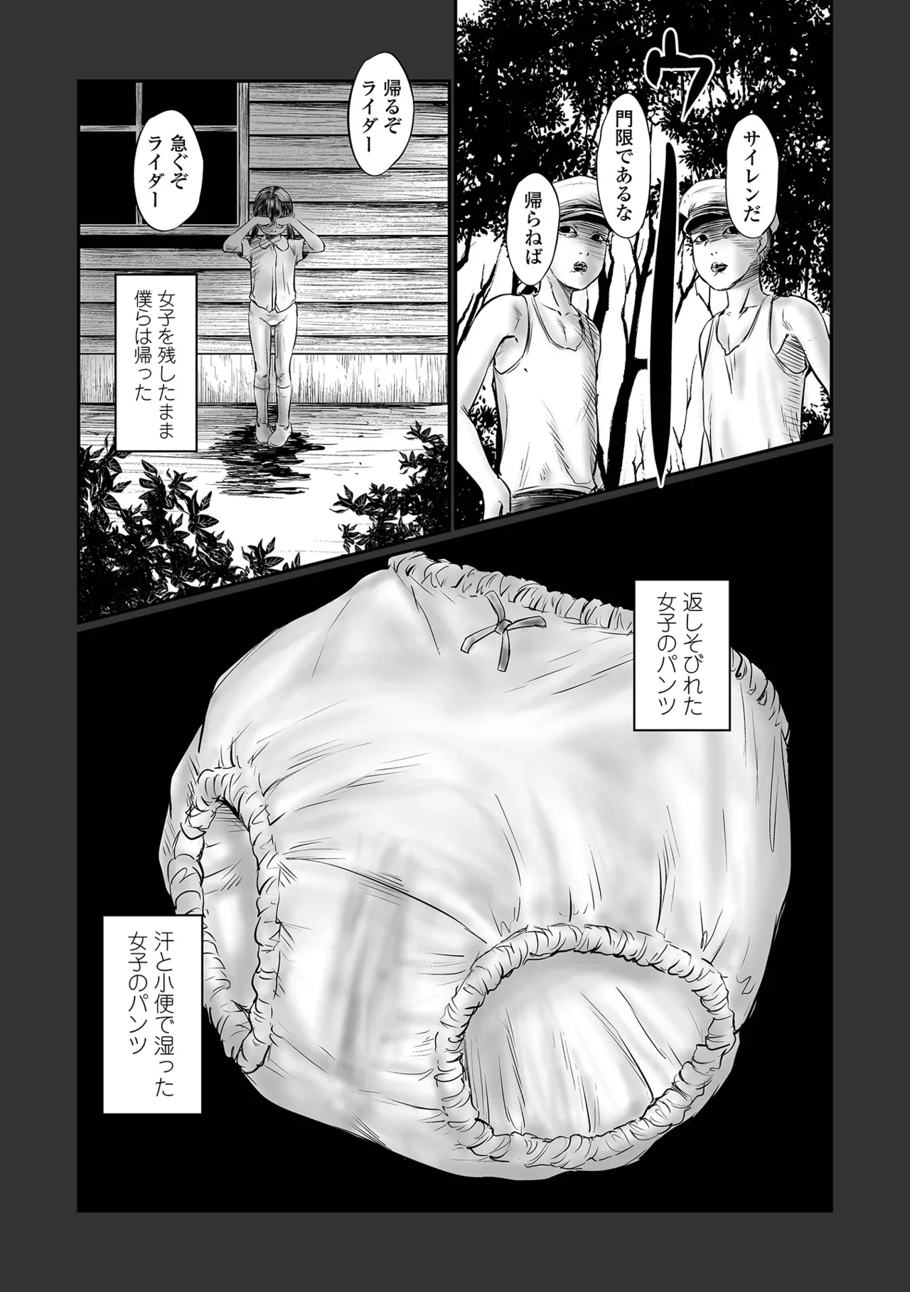 หน้า 117