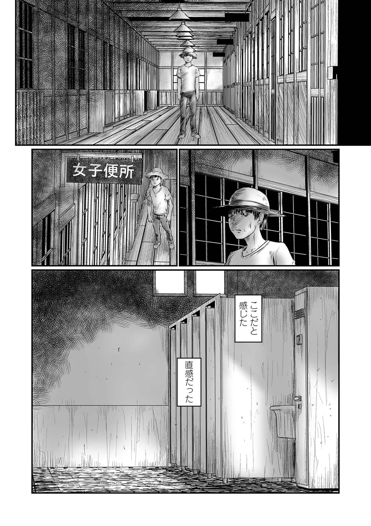 หน้า 122