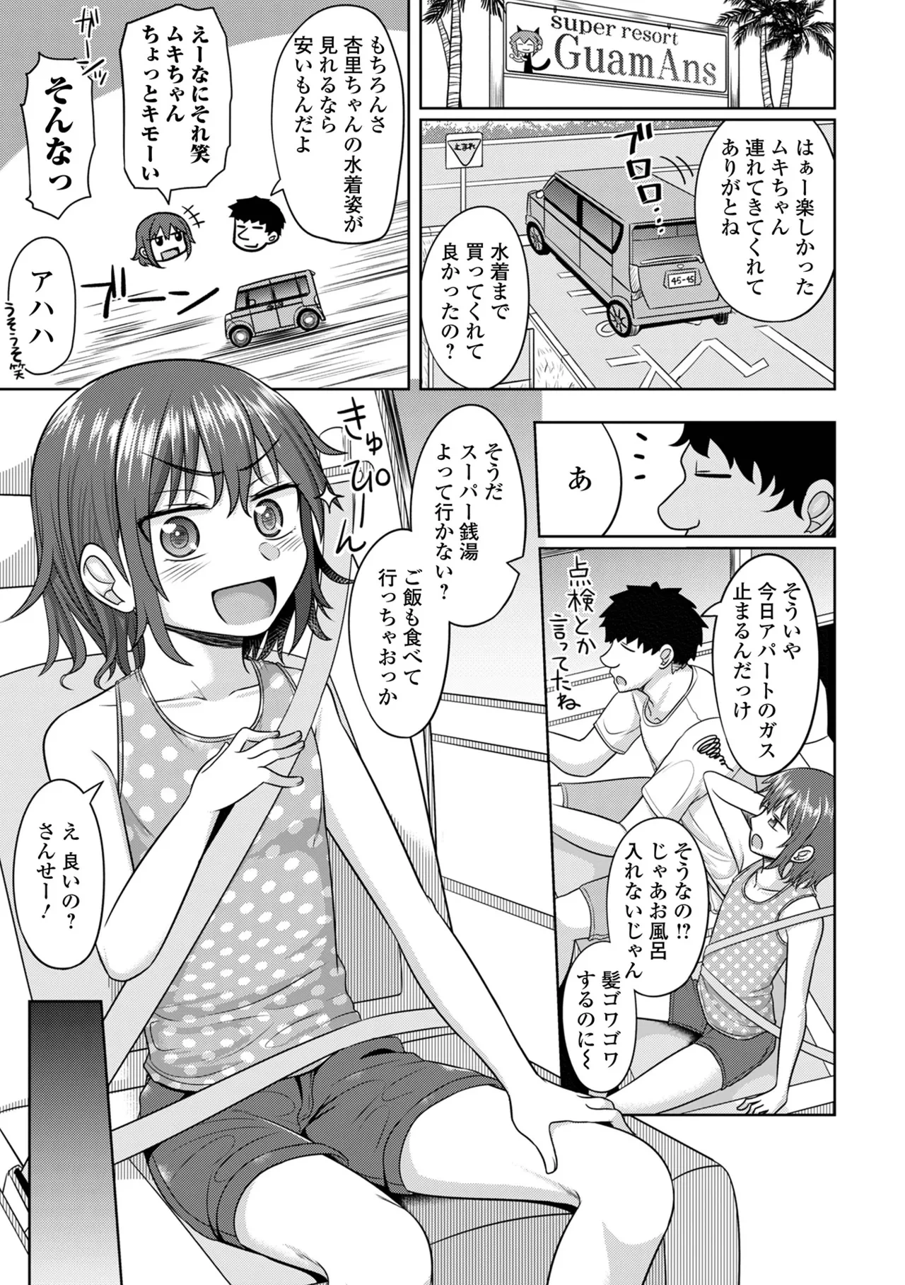 หน้า 131