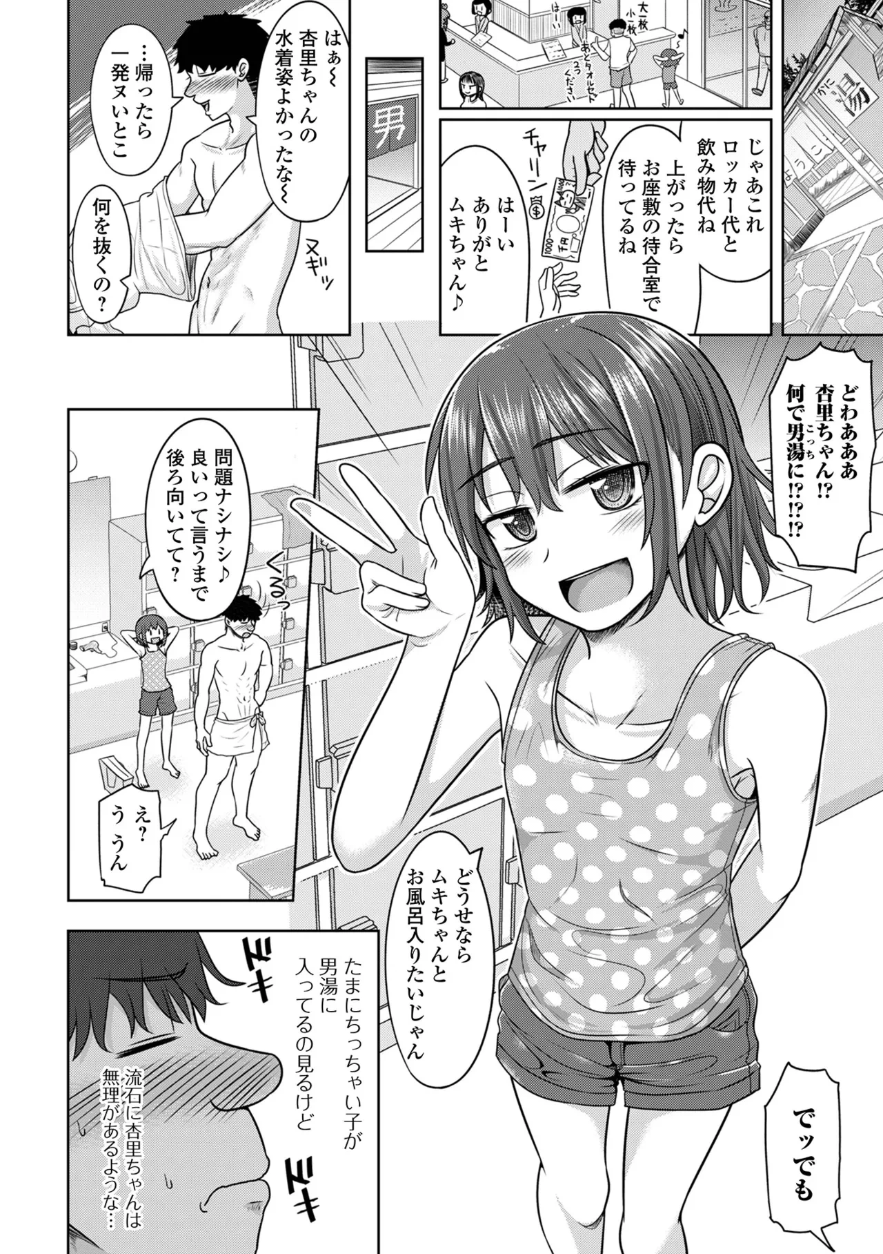 หน้า 132