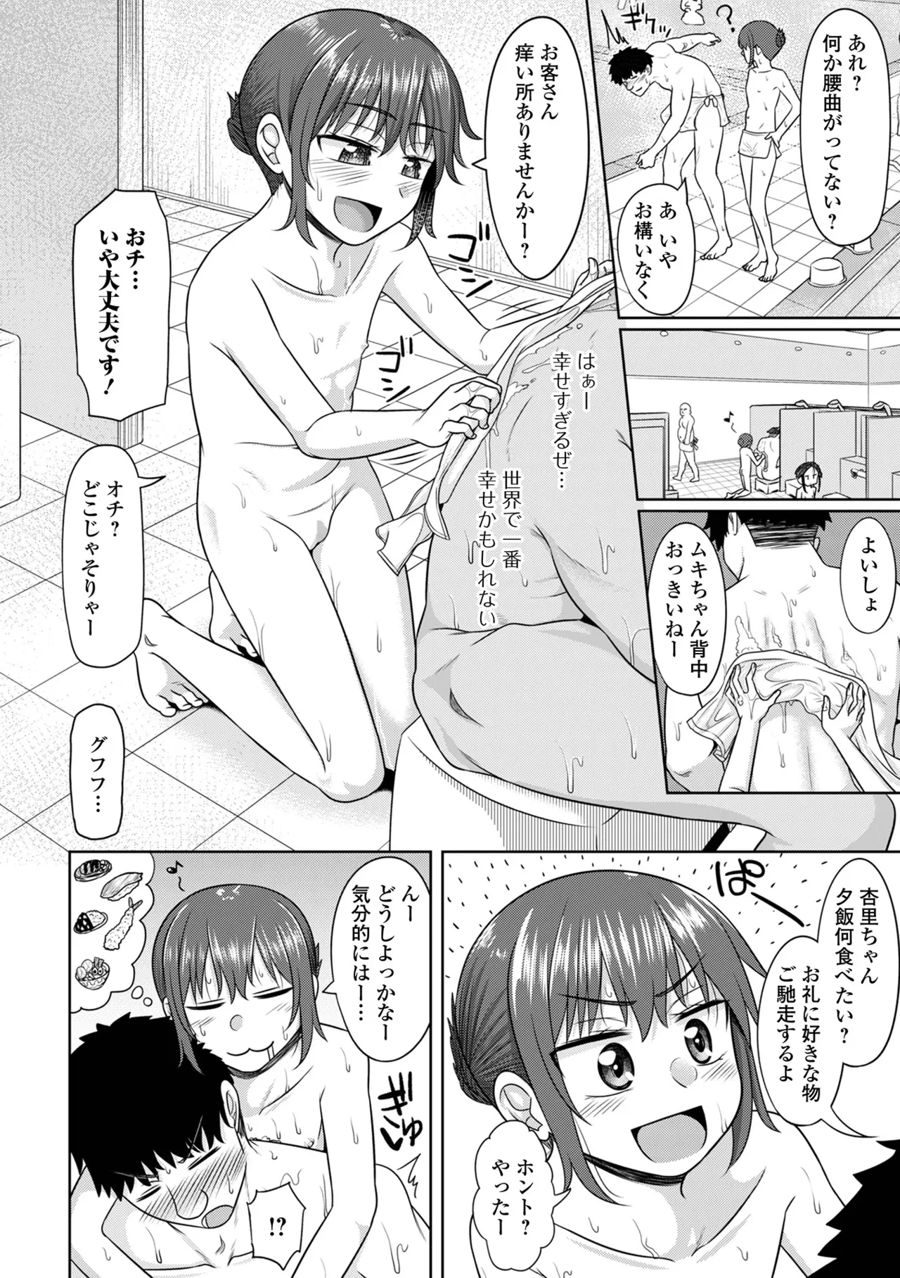 หน้า 136