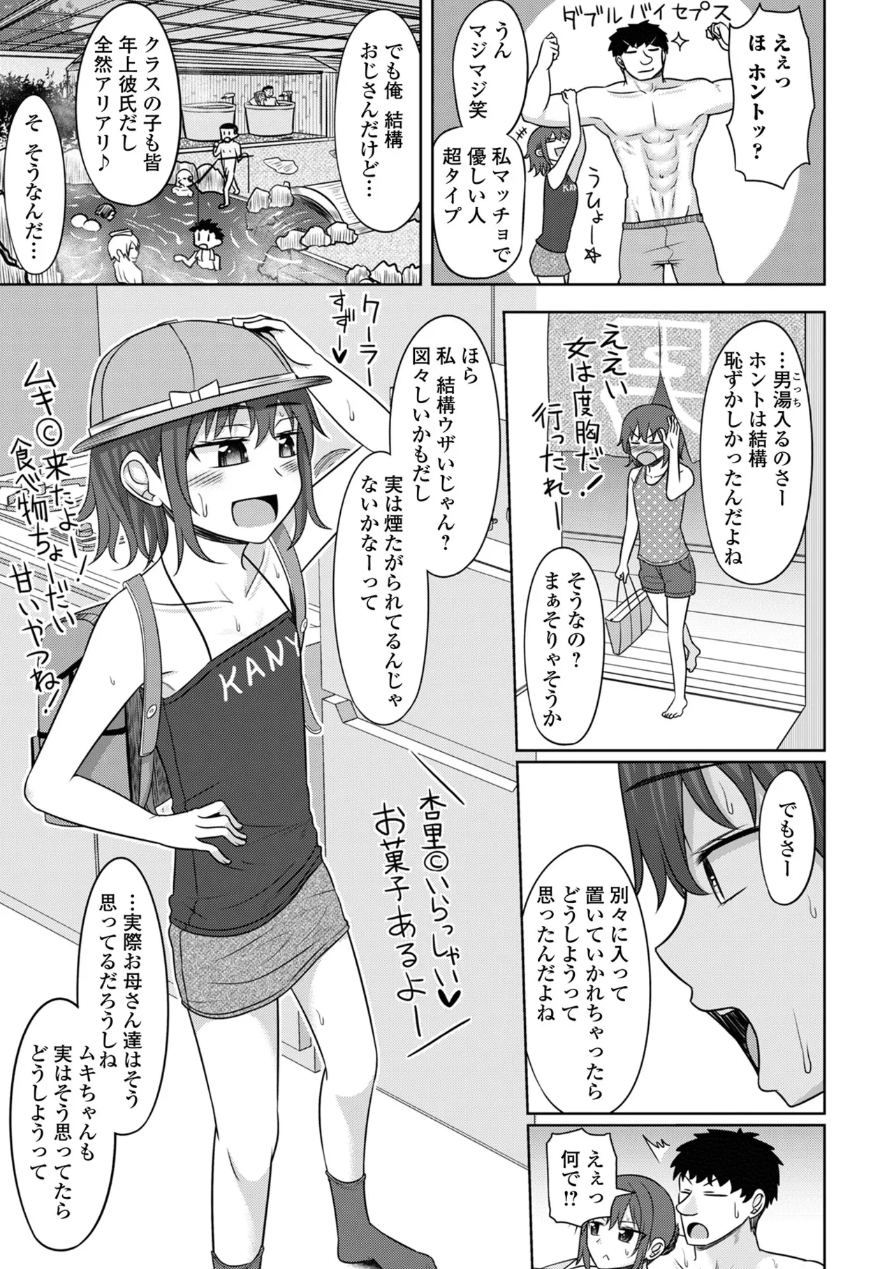 หน้า 141