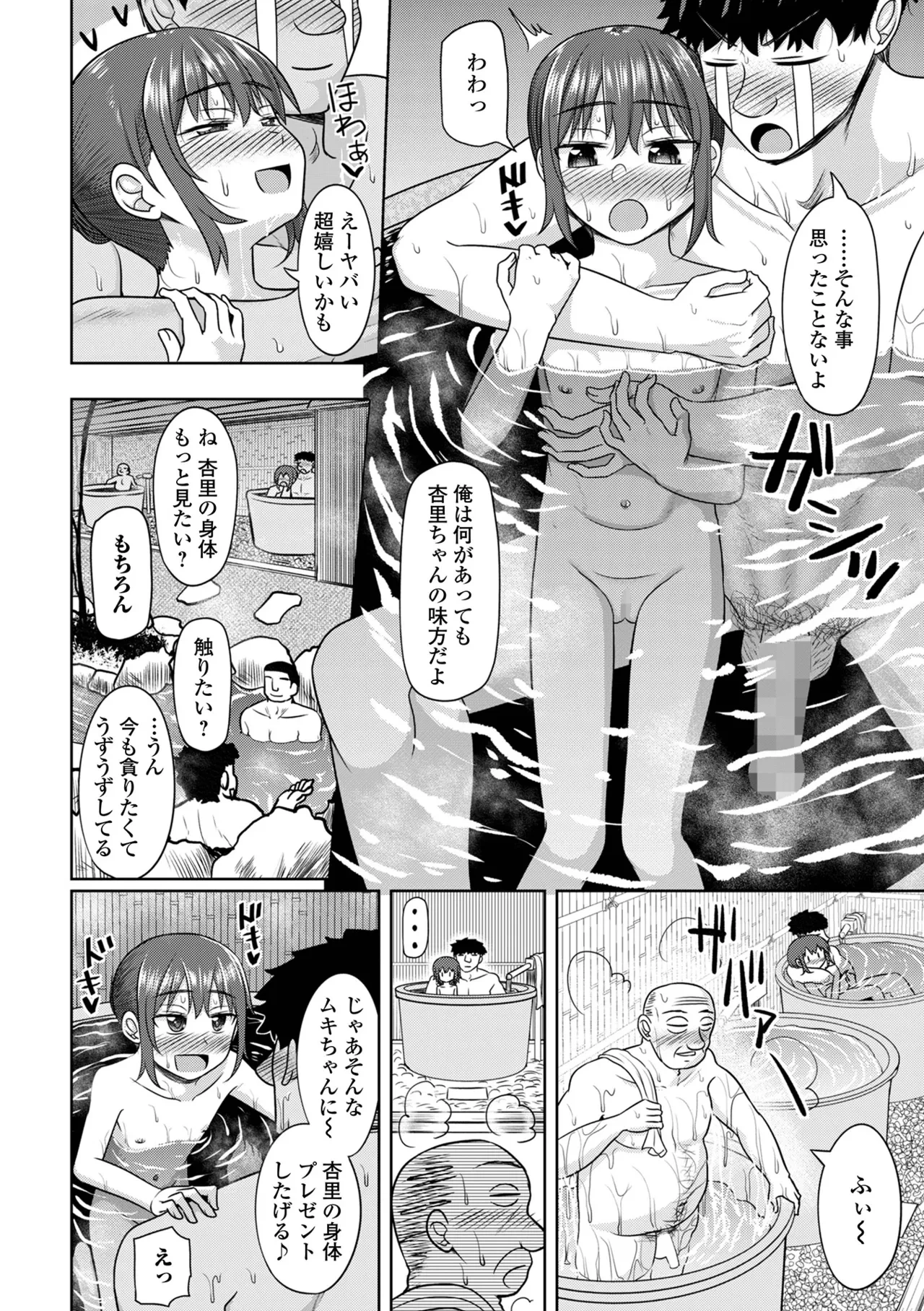 หน้า 142