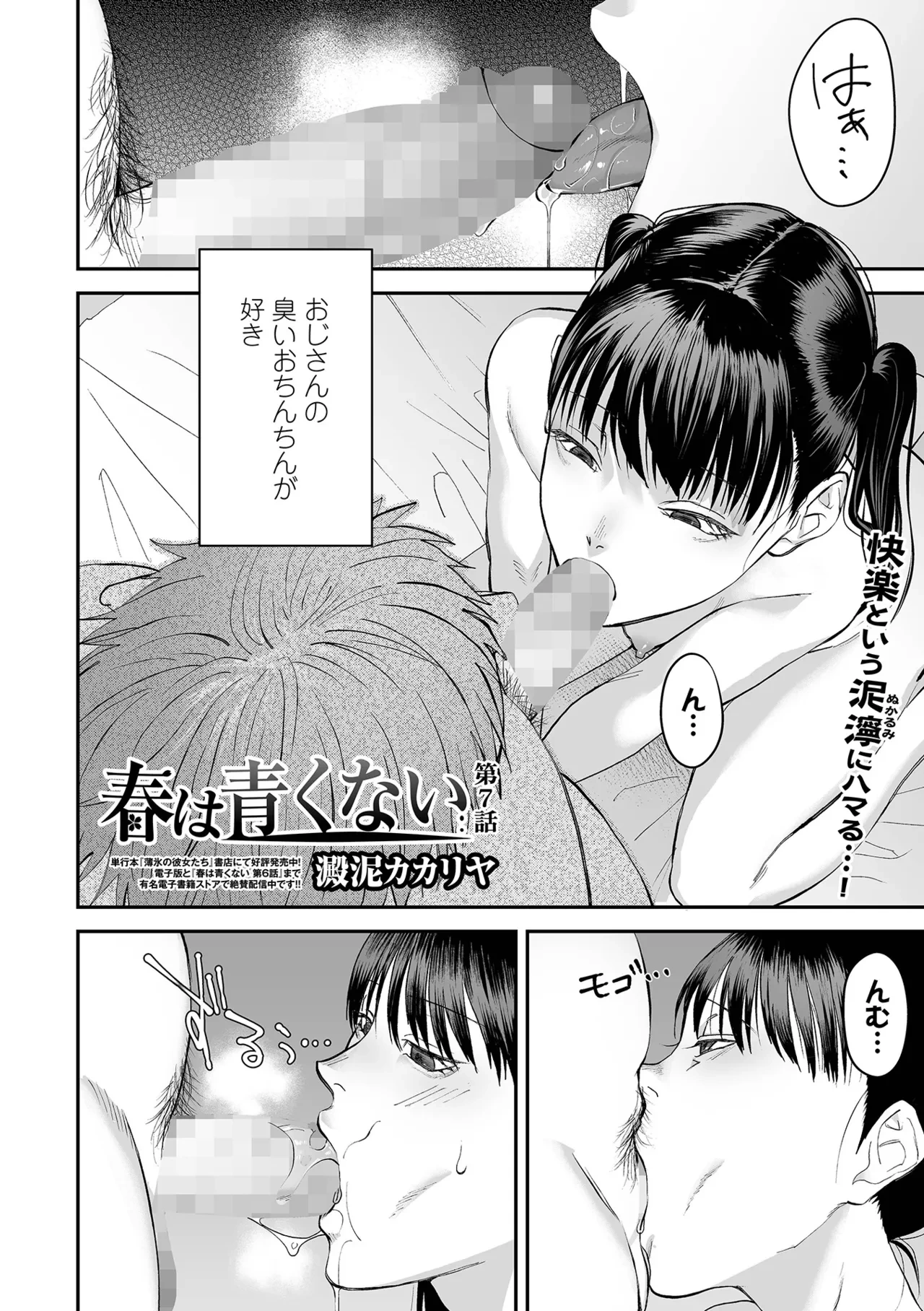 หน้า 151